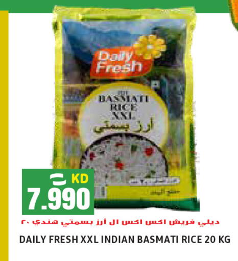 DAILY FRESH Basmati / Biryani Rice available at Sabsah Hypermarket in Kuwait - Ahmadi Governorate
