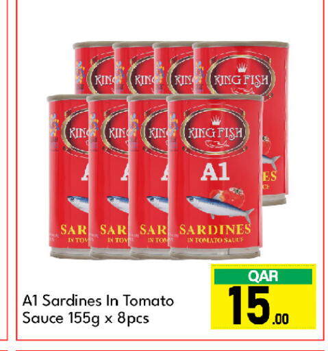 Tomato available at G MAX Hypermarket in Qatar - Al Rayyan