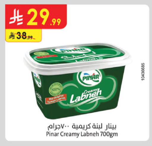 PINAR Labneh available at Danube in KSA, Saudi Arabia, Saudi - Unayzah