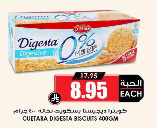 available at أسواق النخبة in مملكة العربية السعودية, السعودية, سعودية - بيشة