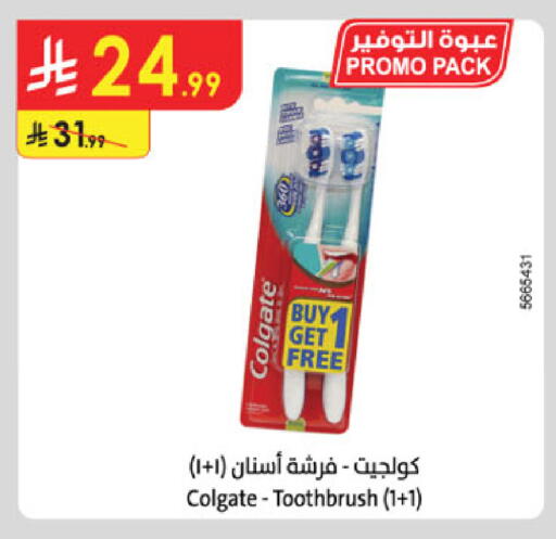 كولجيت فرشاة أسنان available at الدانوب in مملكة العربية السعودية, السعودية, سعودية - المدينة المنورة
