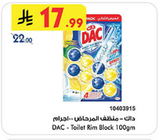 DAC Disinfectant available at Bin Dawood in KSA, Saudi Arabia, Saudi - Medina