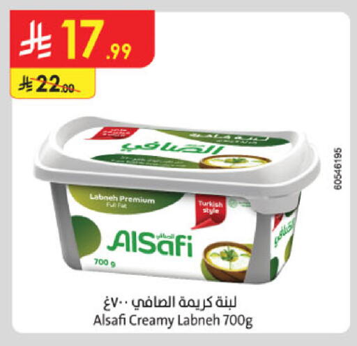 الصافي لبنة available at الدانوب in مملكة العربية السعودية, السعودية, سعودية - بريدة