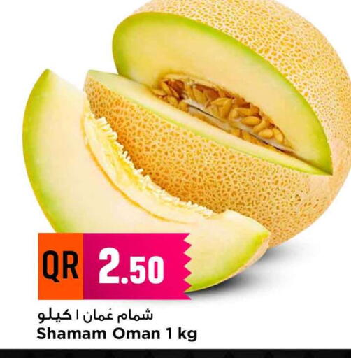 from Oman available at Marza Hypermarket in Qatar - Al Rayyan