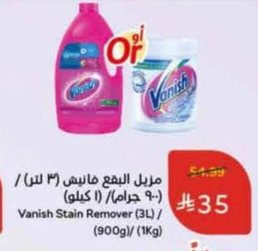 VANISH Bleach available at Hyper Panda in KSA, Saudi Arabia, Saudi - Medina