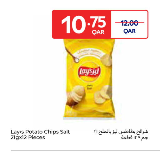 LAYS available at Carrefour in Qatar - Al Shamal