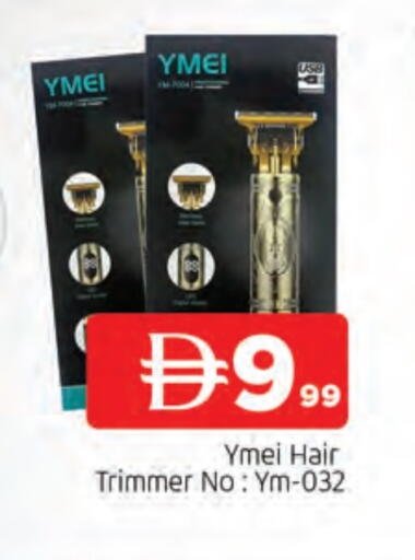 available at المدينة in الإمارات العربية المتحدة , الامارات - الشارقة / عجمان