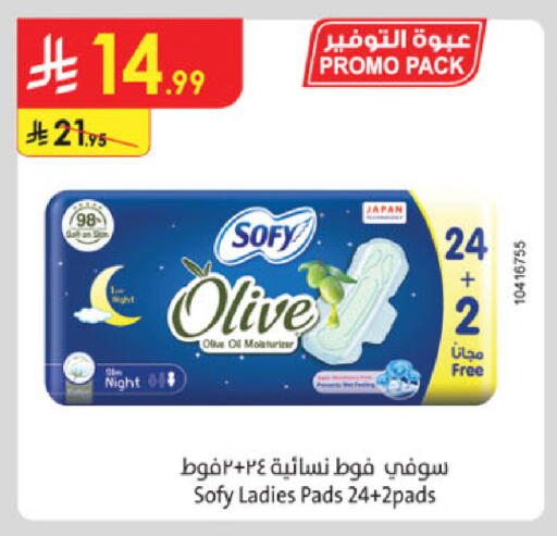 SOFY available at Danube in KSA, Saudi Arabia, Saudi - Al Khobar