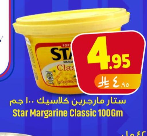 available at We One Shopping Center in KSA, Saudi Arabia, Saudi - Al Khobar