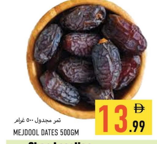 available at  روابي ماركت عجمان in الإمارات العربية المتحدة , الامارات - الشارقة / عجمان