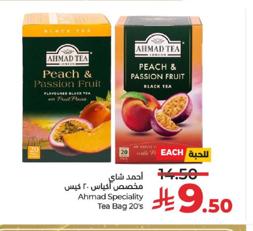 AHMAD TEA Tea Bags available at LULU Hypermarket in KSA, Saudi Arabia, Saudi - Unayzah