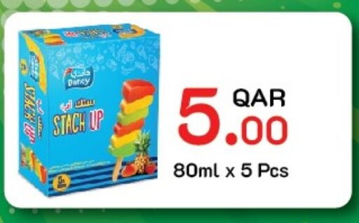 available at Carrefour in Qatar - Al Shamal