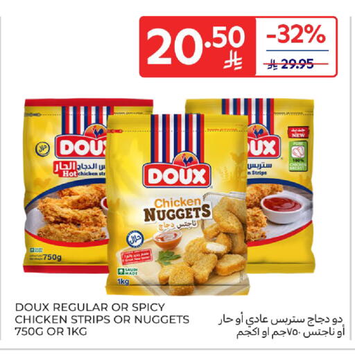 دو  شرائح الدجاج available at كارفور in مملكة العربية السعودية, السعودية, سعودية - المدينة المنورة