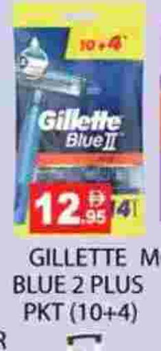 جيليت available at زين مارت سوبرماركت in الإمارات العربية المتحدة , الامارات - رَأْس ٱلْخَيْمَة