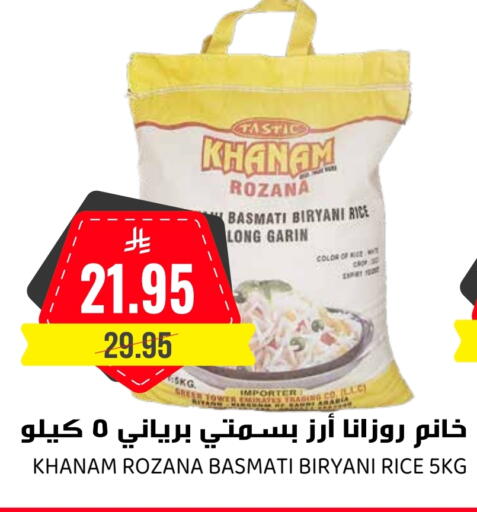 أرز بسمتي / برياني available at جراند هايبر in مملكة العربية السعودية, السعودية, سعودية - الرياض