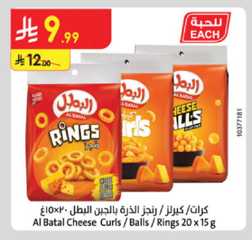 available at Danube in KSA, Saudi Arabia, Saudi - Ta'if