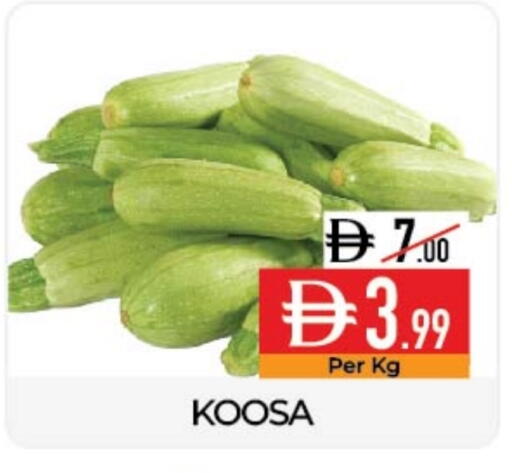 available at ديلايس سوبرماركت in الإمارات العربية المتحدة , الامارات - أبو ظبي