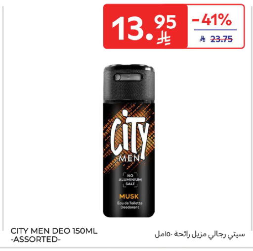 available at كارفور in مملكة العربية السعودية, السعودية, سعودية - المدينة المنورة