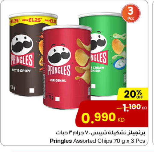 Onion available at The Sultan Center in Kuwait - Ahmadi Governorate