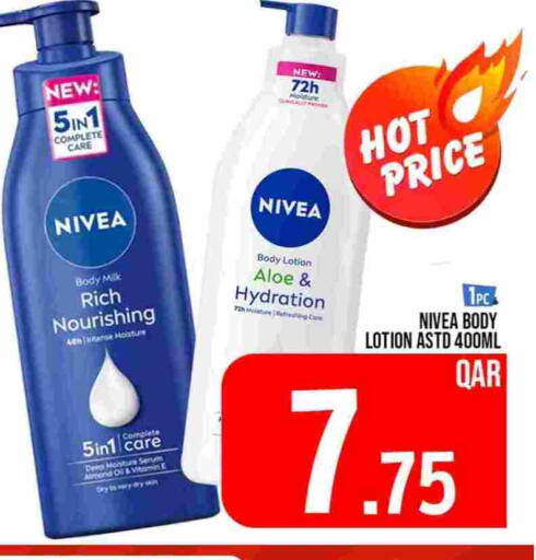 Nivea Body Lotion & Cream available at Passion Hypermarket in Qatar - Al Shamal