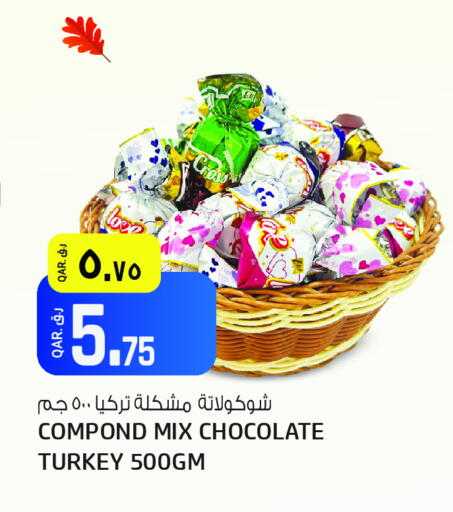 available at كنز ميني مارت in قطر - الريان