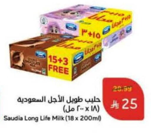 SAUDIA Long Life / UHT Milk available at Hyper Panda in KSA, Saudi Arabia, Saudi - Al Khobar