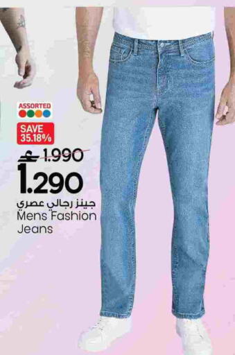 available at مارك & سايف in عُمان - مسقط‎