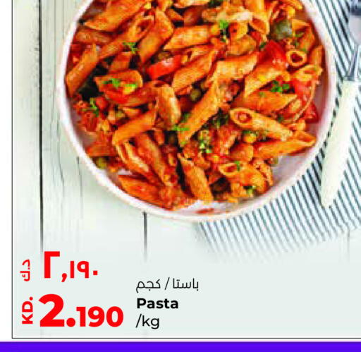 available at Lulu Hypermarket  in Kuwait - Ahmadi Governorate