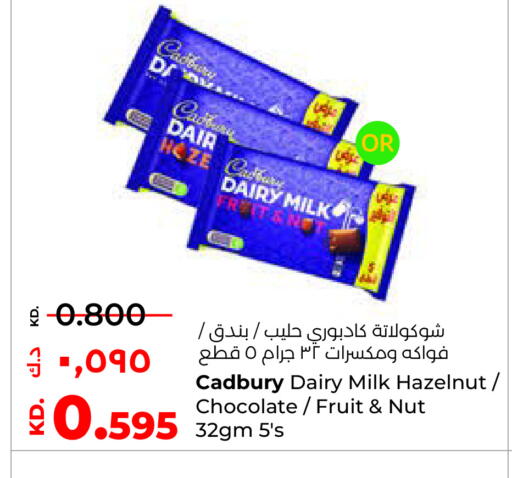كادبوري available at لولو هايبر ماركت in الكويت - محافظة الجهراء