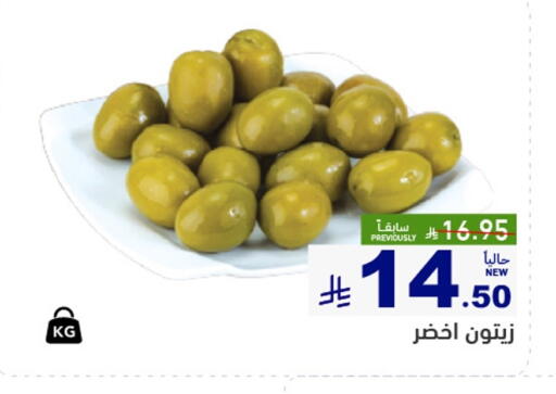 available at Aswaq Ramez in KSA, Saudi Arabia, Saudi - Qatif