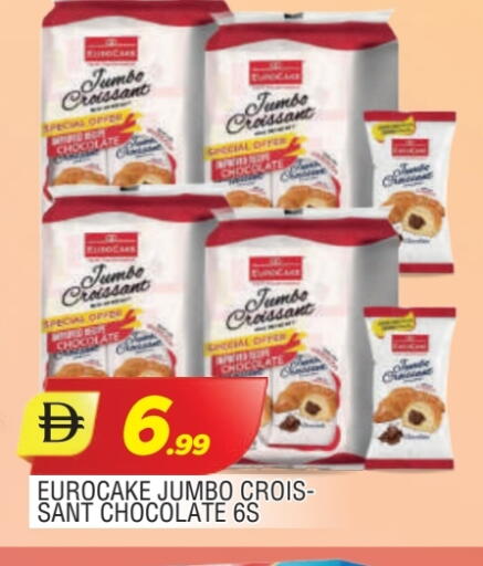 available at المدينة in الإمارات العربية المتحدة , الامارات - الشارقة / عجمان