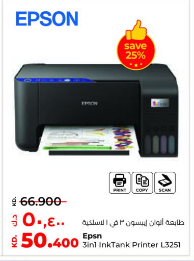 EPSON available at Lulu Hypermarket  in Kuwait - Ahmadi Governorate