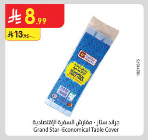 available at Danube in KSA, Saudi Arabia, Saudi - Dammam