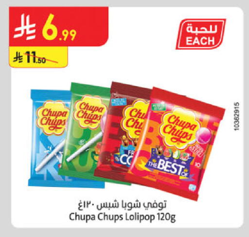 available at Danube in KSA, Saudi Arabia, Saudi - Unayzah