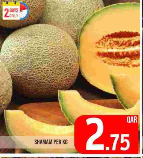 available at Passion Hypermarket in Qatar - Al Shamal