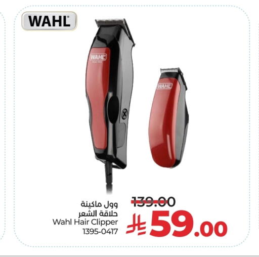 وال available at لولو هايبرماركت in مملكة العربية السعودية, السعودية, سعودية - الرياض