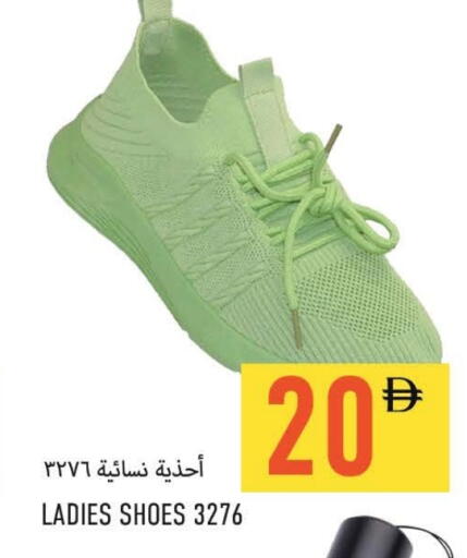 available at Rawabi Market Ajman in UAE - Sharjah / Ajman