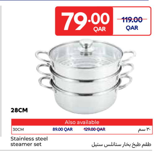 available at Carrefour in Qatar - Al Shamal