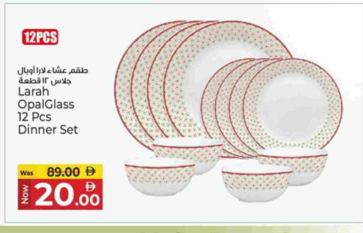 available at كنز هايبرماركت in الإمارات العربية المتحدة , الامارات - الشارقة / عجمان