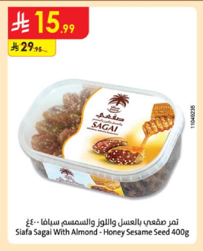 Sesame available at Danube in KSA, Saudi Arabia, Saudi - Unayzah