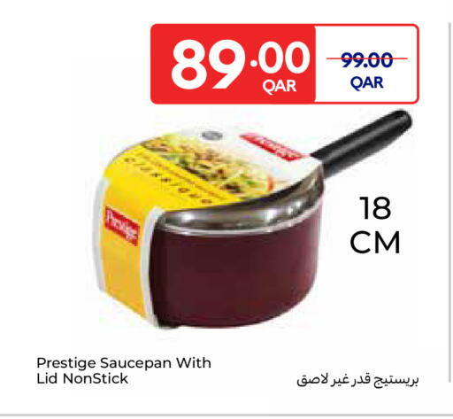 available at Carrefour in Qatar - Al Shamal