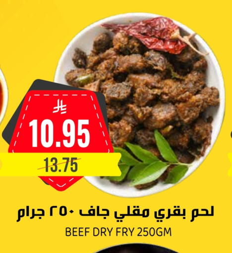 available at جراند هايبر in مملكة العربية السعودية, السعودية, سعودية - الرياض