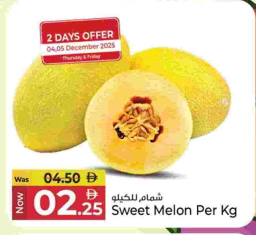 شمام available at كنز هايبرماركت in الإمارات العربية المتحدة , الامارات - الشارقة / عجمان