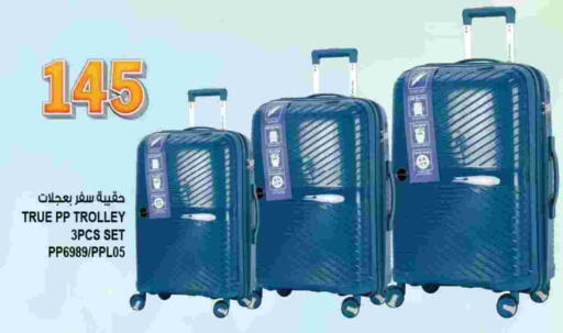 عربة available at هاشم هايبرماركت in الإمارات العربية المتحدة , الامارات - الشارقة / عجمان