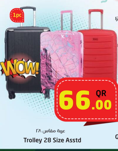 Trolley available at Ahla Mart in Qatar - Al Shamal