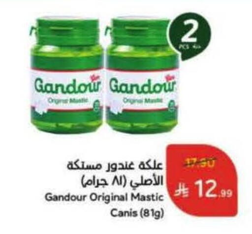 available at Hyper Panda in KSA, Saudi Arabia, Saudi - Ar Rass