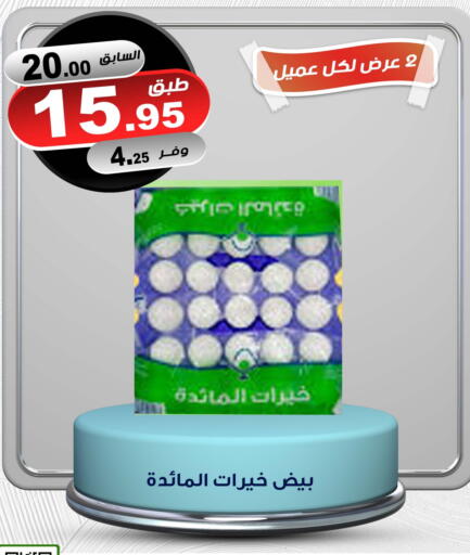 available at Smart Shopper in KSA, Saudi Arabia, Saudi - Khamis Mushait
