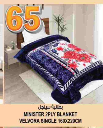 available at هاشم هايبرماركت in الإمارات العربية المتحدة , الامارات - الشارقة / عجمان