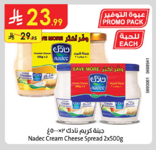 NADEC Cheddar Cheese available at Danube in KSA, Saudi Arabia, Saudi - Medina