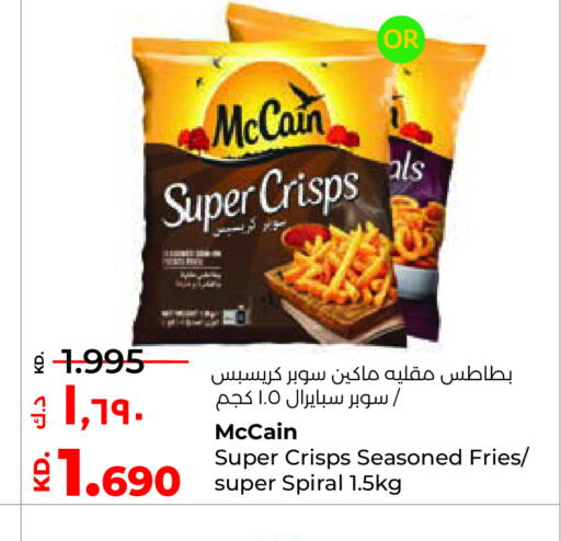 available at Lulu Hypermarket  in Kuwait - Ahmadi Governorate